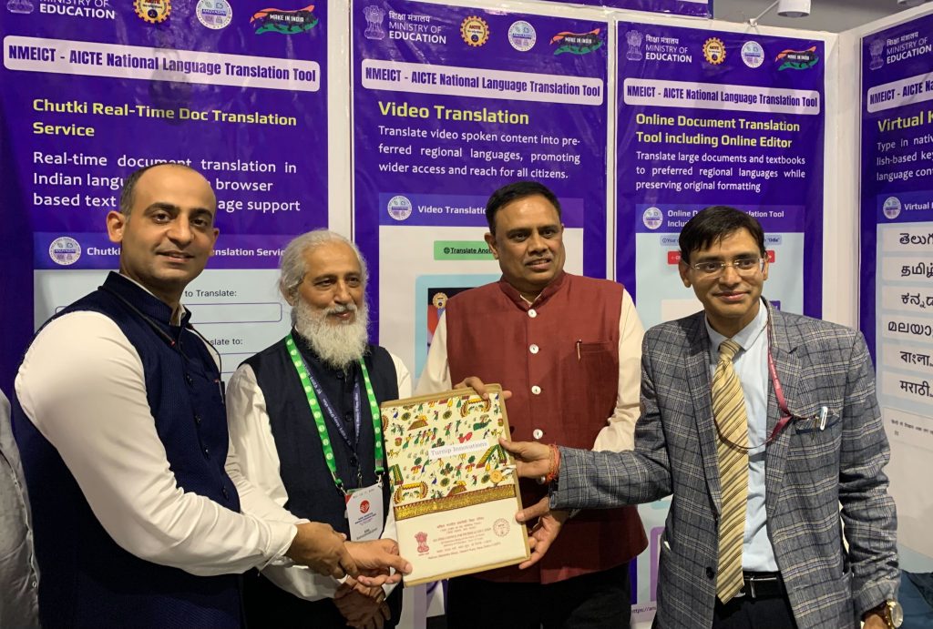 Turnip signs MoU with AICTE at Akhil Bharatiya Shiksha Samagam 2023